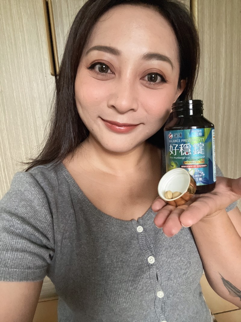 試用